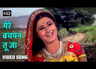 म र बचपन त ज Mere Bachpan Tu Jaa Kuchhe Dhaage Moushumi Chatterjee Kabir Bedi Lata M