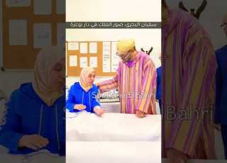  صور الملك محمد السادس في المدينة الجديدة الرحمة بدار بوعزة الدار البيضاء