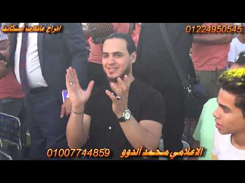 افراح عائلات اسكانيا النجم مصطفي اوفا الاعلامي محمد الدوو الريس محمود عيسي تصوير الجريعي