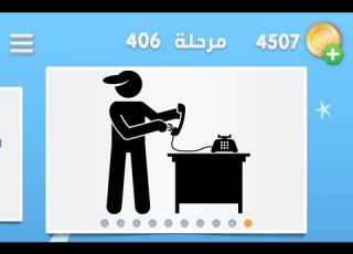  حل متقاطعة كراش406 متقاطعة كراش ٤٠٦