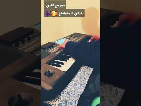موجوع قلبي موسيقى تبكي الحجر Saad Lamjarred كلنا مع سعد المجرد Saadlamjarred France