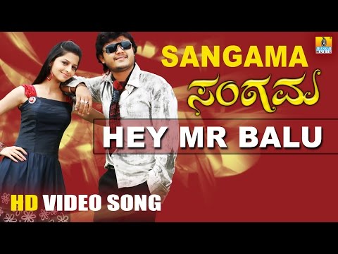 Hey Mr Balu Sangama Movie Chinmai Rita Devi Sri Prasad Ganesh Vedhika Jhankar Music Hey Mr Balu Sangama Movie Chinmai Rita Devi Sri Prasad Ganesh Vedhika Jhankar Music