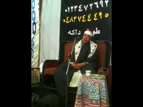 الشيخ خضر احمد مصطفى طوخ دلكة سورة غافر طوخ دلكة 2014