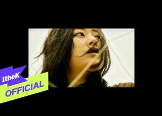 MV KCM Dear My Eunyoung 은영이에게