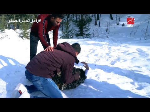رامز تحت الصفر ضرب عنيف من سعد سمير و تريزيجيه لرامز جلال بعد اكتشاف المقلب رامز تحت الصفر ضرب عنيف من سعد سمير و تريزيجيه لرامز جلال بعد اكتشاف المقلب