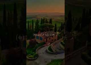 والضحى وليل إذا سجى القران الكريم حالات واتس اب دينية مؤثرة