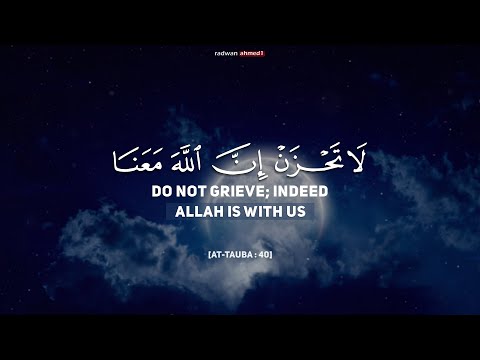 ساعة كاملة تلاوة تقشعر لها الأبدان بصوت عبدالرحمن مسعد Reciter Abdul Rahman Mossad