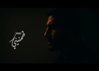 طمنيني ابراهيم يبرودي 2025 Tamenene Ibrahim Yabroudi
