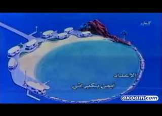  ذكريات كرتون زمان شارة فلم ابنة البحر