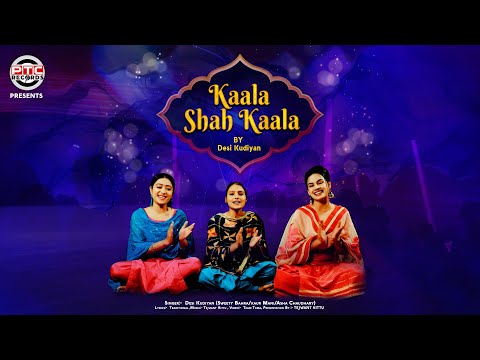 KAALA SHAH KAALA DESI KUDIYAN PTC RECORDS NEW PUNJABI SONG 2020