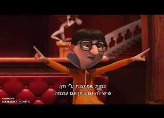 גנוב על הירח וקטור