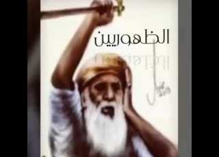  ندبه الظهوريين