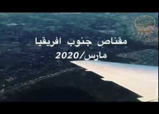  مقناص الشاعر مفلح بن حيدان وخوياه شيله براد الذعاذيع كلمات احمد بن هياي المنصوري ادا هادي بن جابر