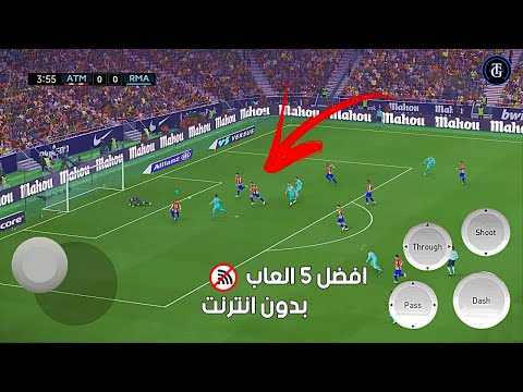 تحميل افضل 5 العاب كرة قدم للاندرويد بدون نت للموبايل 2023