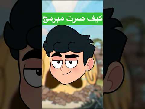 كيف طورت اول لعبة لي من الصفر في محرك جودوت