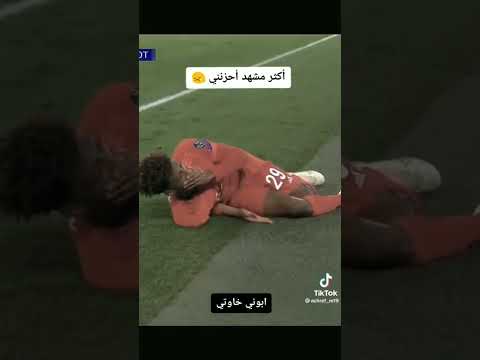 اقوى مشهد حزين في تاريخ كرة القدم