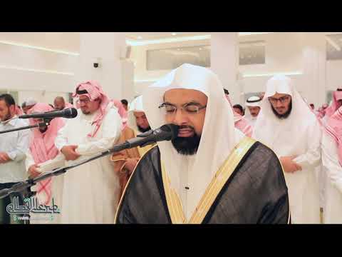 أول عشائية للشيخ ناصر القطامي في إفتتاحية جامع المهيني الإربعاء ١٩ ٨ ١٤٤٠هـ