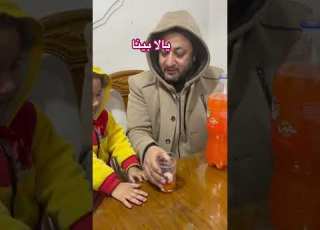  يالا بينا دويتو فولو