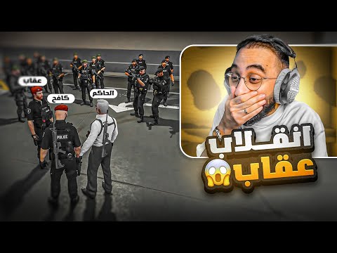 نائب قائد كتيبة الشرطة ي علن الإنقلاب على حاكم مدينة ريسبكت