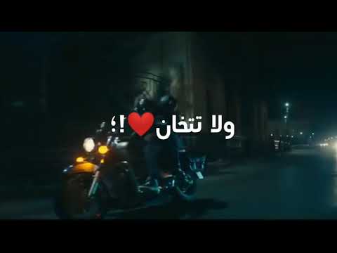 حالة واتس حبتها وليها مكان Love Me عمري يموت انا عصام صاصا حالة واتس حبتها وليها مكان Love Me عمري يموت انا عصام صاصا