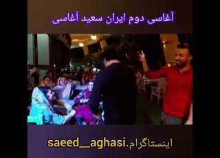 آهنگ شاد واویلا لیلی
