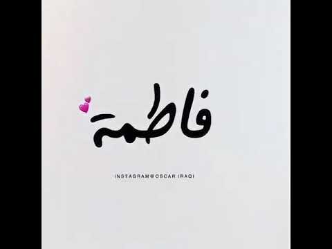 شيليني ولميني ياسر عبد الوهاب