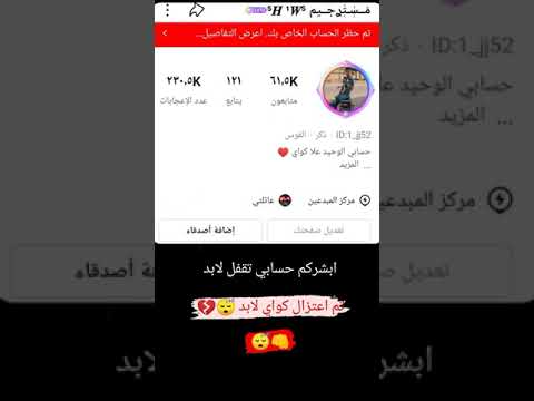 حضر حسابات كواي تهكير حسابات فيسبوك انستقرام كواي تيك توك تابع حضر حسابات كواي تهكير حسابات فيسبوك انستقرام كواي تيك توك تابع