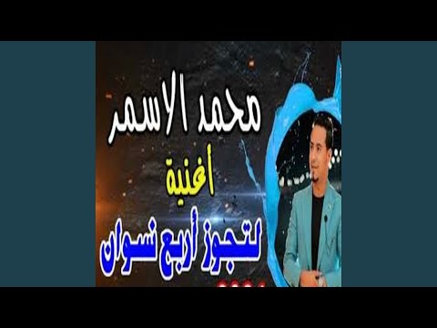 مدام الجيب مليان Live