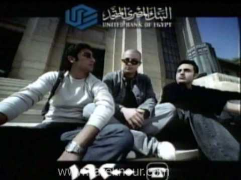 United Bank Of Egypt Millionaire Ad