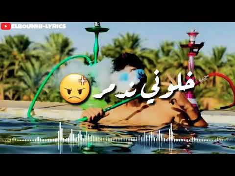 أغنية جيب العامر