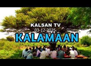 KALAMAAN 03 DECEMBER 2025