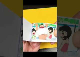 Shizuka Doraemon Flip Book