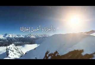 زيارة النبي الأعظم صلى الله عليه وآله وسلم بصوت علي فاني