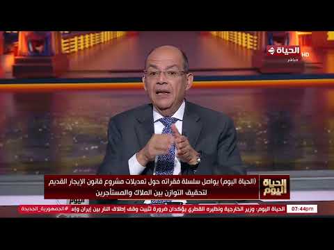 النائب محمد عطية الفيومي يوضح ما تم مناقشته في مجلس النواب بخصوص مشروع قانون الإيجار القديم النائب محمد عطية الفيومي يوضح ما تم مناقشته في مجلس النواب بخصوص مشروع قانون الإيجار القديم