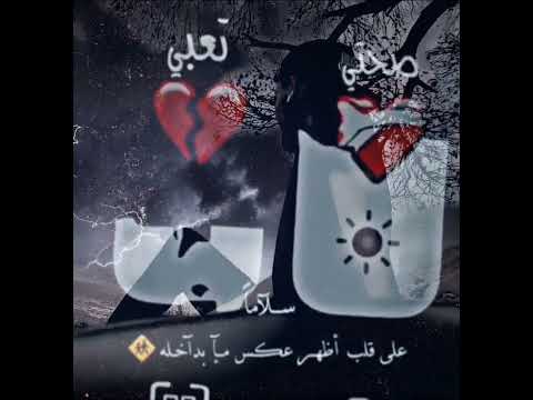 اغاني حزينه جدا عن الفراق لدرجه البكاء حالات واتس اب حزينه للمجروحين 2024 مقاطع انستقرام حزين