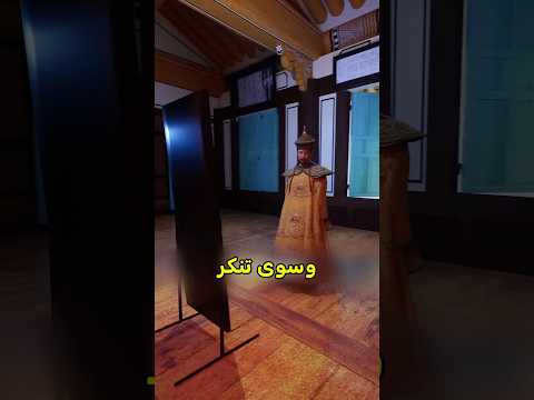 إياك تعبث مع الإمبراطور Shortvideos