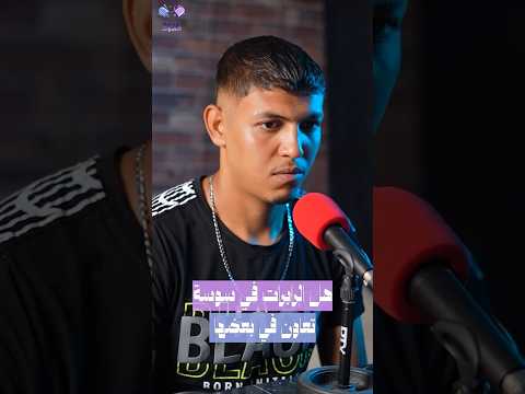 JBELI رأيي في رابورات سوسة