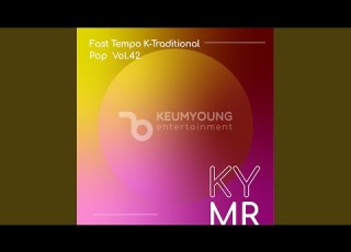 잘있거라 황진이 5682