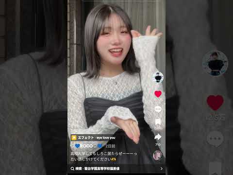 自己責任でコメント欄見てください ろこまこあこ Rocomacoaco Rocoroco