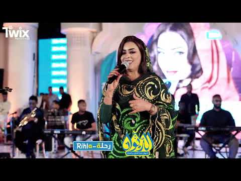 ايمان الشريف دار جعل حفل الديوان اغاني سودانية 2025