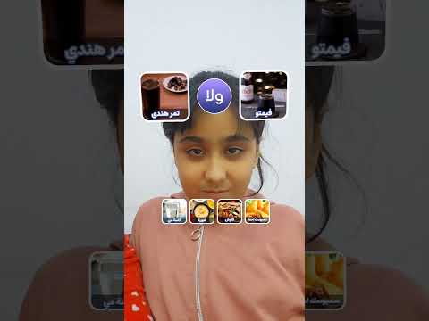 هيلين برمضان شو بتفطر