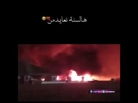 هذا اول عيد وأهل العيد غياب لاتنسى الاشتراك