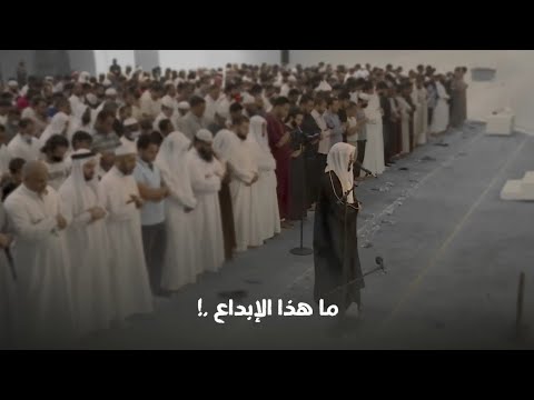 تلاوات مليئه بالتدبر والخشوع أروع ما قد تسمعه في حياتك القارئ هيثم الدخين Islamic Tilawat