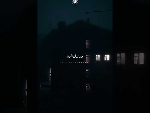 انا صابني الحزن مسار اجباري