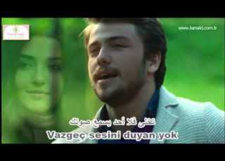  الأغنية 3 تخلى أيها القلب علي لسيلين Vazgeç Gönül AlSel