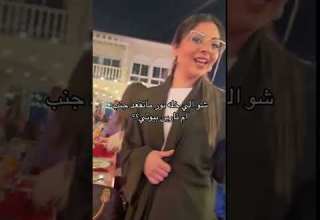 نور ستارز ترفض الجلوس بجانب ام نارين بيوتي ونضرات حقد