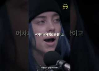 걱정 할 필요가 없는 이유 Shorts