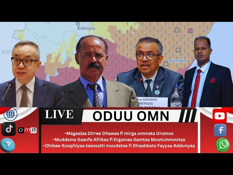 OMN ODUU GUYYAA SADAASA 14 2025 Daba Magaalaa Dirree Dhawaa Irratti Hojjatame