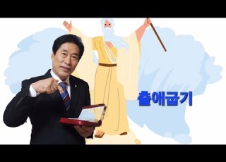  하나님의바람 출15