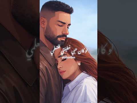 مادمت حيا على الغرام لا اتوب امين خطاب حب اغاني اكسبلور تيك توك Viral Explore Youtube Foryou Shorts